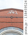 観光地　函館 138459524