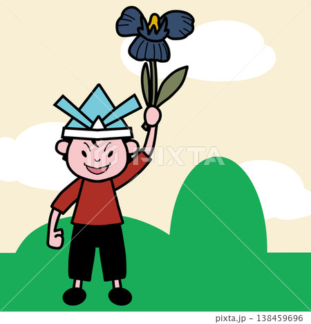 山をバックに魔除けの菖蒲を手に高く持ち折り紙の兜をして誇らしげに立つ日本の男の子の全身イラスト 山をバックに魔除けの菖蒲を手に高く持ち折り紙の兜をして誇らしげに立つ日本の男の子の全身イラスト 138459696