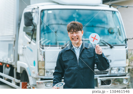 トラックドライバー 138461546