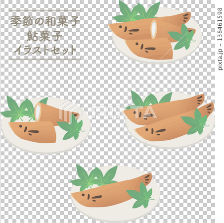 若鮎(鮎菓子)と青紅葉の和菓子セットイラスト|初夏の上品な和風スイーツ素材 若鮎(鮎菓子)と青紅葉の和菓子セットイラスト|初夏の上品な和風スイーツ素材 138461598