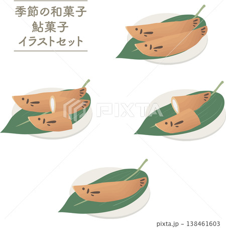 若鮎（鮎菓子）を皿と笹に乗せた和菓子セットイラスト｜初夏の和風スイーツ素材 138461603