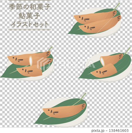 若鮎（鮎菓子）を皿と笹に乗せた和菓子セットイラスト｜初夏の和風スイーツ素材 138461603