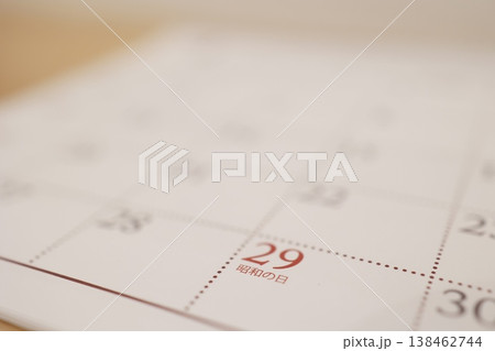 4月29日昭和の日・カレンダーページ・赤い日付・祝日 4月29日昭和の日・カレンダーページ・赤い日付・祝日 138462744