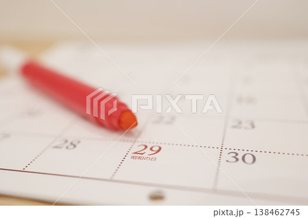 4月29日昭和の日・カレンダーに赤マーカーで日付記入・予定管理 4月29日昭和の日・カレンダーに赤マーカーで日付記入・予定管理 138462745