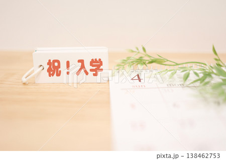 4月カレンダーと祝!入学・白いタグ・新緑イメージ 4月カレンダーと祝!入学・白いタグ・新緑イメージ 138462753