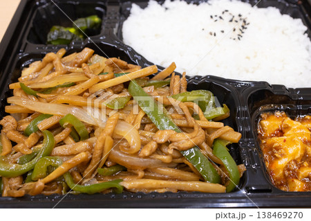 おいしい青椒肉絲中華弁当 おいしい青椒肉絲中華弁当 138469270
