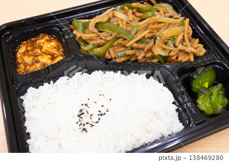 おいしい青椒肉絲中華弁当 138469280