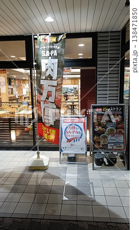 赤いスクーター 赤いスクーター 138471850