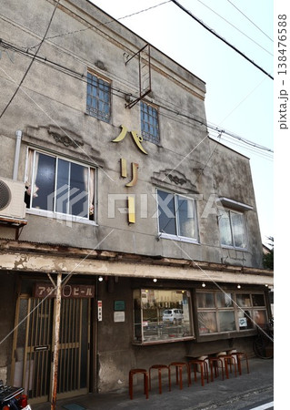 番場通り商店街の「パリ―食堂」 番場通り商店街の「パリ―食堂」 138476588
