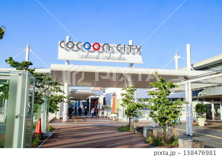 コクーンシティ／埼玉県さいたま市大宮区吉敷町4丁目 138476981