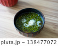 ギバサ汁　アカモクの味噌汁 138477072