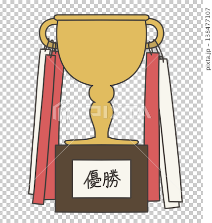 運動会のトロフィー 138477107