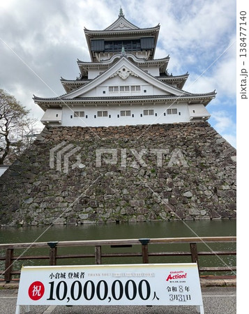福岡県北九州市 小倉城の石垣と美しい城郭の風景 福岡県北九州市 小倉城の石垣と美しい城郭の風景 138477140