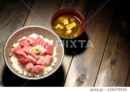 まぐろのぶつ切り丼とお味噌汁のセット まぐろのぶつ切り丼とお味噌汁のセット 138479939
