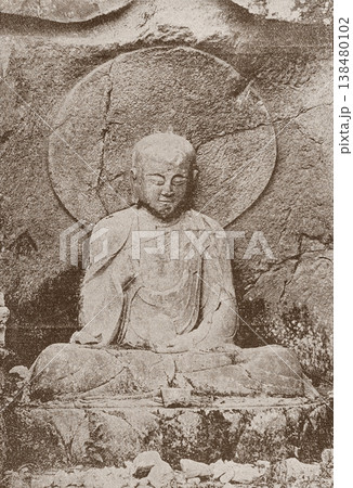 古写真 1894年 箱根 旧芦之湯村の地蔵 古写真 1894年 箱根 旧芦之湯村の地蔵 138480102