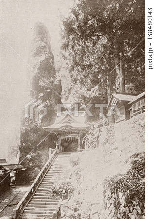 古写真 1894年 群馬県高崎市 榛名神社の双龍門 古写真 1894年 群馬県高崎市 榛名神社の双龍門 138480143