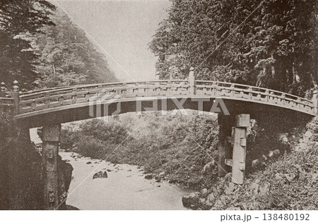 古写真　1894年　日光の神橋 138480192