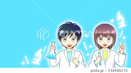 白衣を着て笑顔で実験する男の子と女の子のアニメ風イラスト 白衣を着て笑顔で実験する男の子と女の子のアニメ風イラスト 138480233