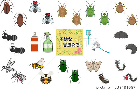 いろいろな不快害虫のセット 138481687