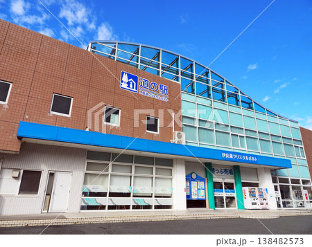 道の駅 伊良湖クリスタルポルト 道の駅 伊良湖クリスタルポルト 138482573