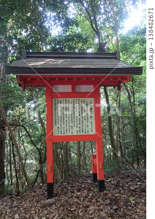 宇佐神宮 138482671