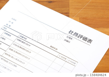 社員評価表 - 会社の人事部などで、人員配置や昇進・昇給などを考慮する際に使用する「社員評価表」 社員評価表 - 会社の人事部などで、人員配置や昇進・昇給などを考慮する際に使用する「社員評価表」 138484624