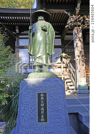 金蔵院(小金井) 金蔵院(小金井) 138485604