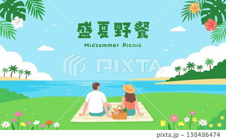 Midsummer Beach Picnic Illustration - Couple Relaxing on Tropical Coast Midsummer Beach Picnic Illustration - Couple Relaxing on Tropical Coast 138486474