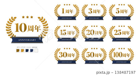 ゴールドローレルリースバッジセット 周年記念 1〜100周年 ベクター ゴールドローレルリースバッジセット 周年記念 1〜100周年 ベクター 138487197