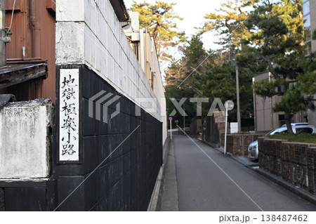 古町の細い路地 地獄極楽小路(新潟県新潟市中央区) 古町の細い路地 地獄極楽小路(新潟県新潟市中央区) 138487462