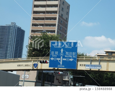 相模大野駅南口入口の交差点 相模大野駅南口入口の交差点 138488988