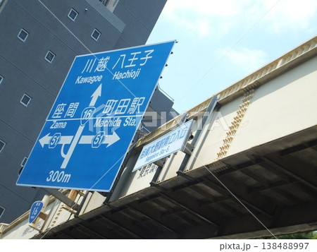 相模大野駅南口入口の交差点 138488997