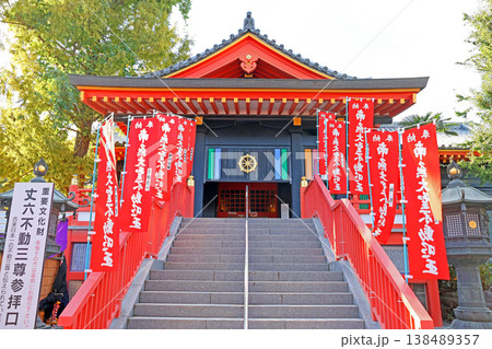 高幡不動尊（日野） 138489357