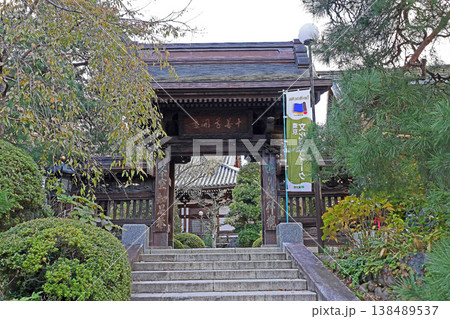 高幡不動尊(日野) 高幡不動尊(日野) 138489537