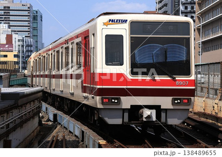 【北大阪急行】8000形〜POLESTAR〜(Osaka Metro御堂筋線:新大阪駅) 【北大阪急行】8000形〜POLESTAR〜(Osaka Metro御堂筋線:新大阪駅) 138489655