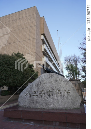 八王子市役所 八王子市役所 138490774