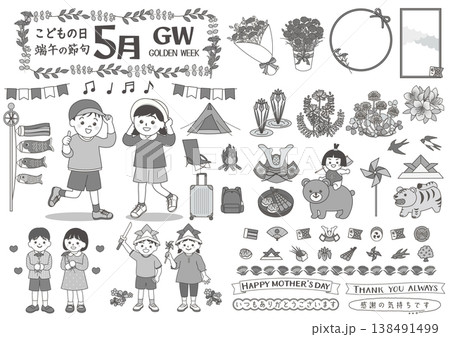 かわいい5月のイラスト素材B かわいい5月のイラスト素材B 138491499