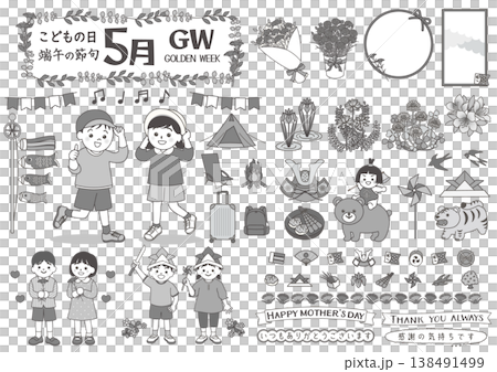 かわいい5月のイラスト素材B かわいい5月のイラスト素材B 138491499
