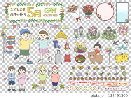 かわいい5月のイラスト素材C 138491500