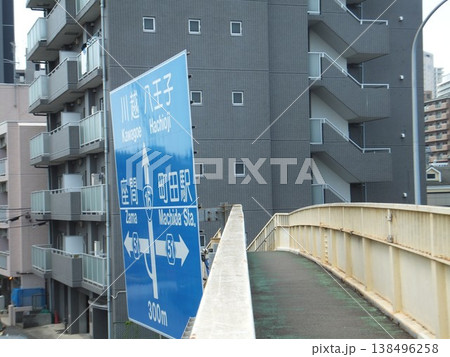 国道16号の案内板と歩道橋 国道16号の案内板と歩道橋 138496258