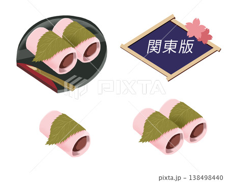 関東風桜餅素材 長命寺 春スイーツ和菓子 138498440