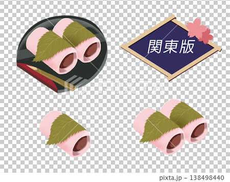 関東風桜餅素材 長命寺 春スイーツ和菓子 138498440