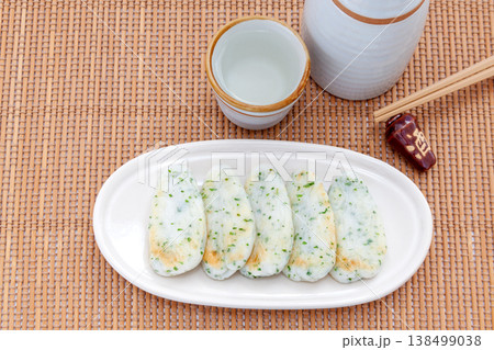 青じそ入り笹かまぼこと日本酒 138499038