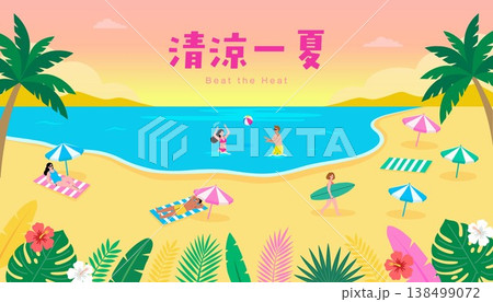Summer Beach Vacation Illustration with Tropical Plants and People Summer Beach Vacation Illustration with Tropical Plants and People 138499072