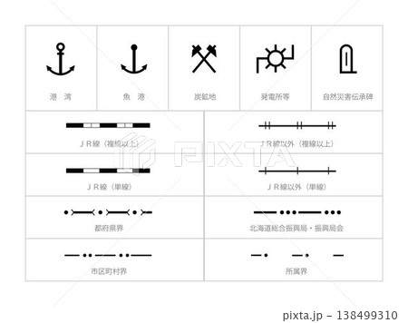 いろいろ地図記号セット16 138499310