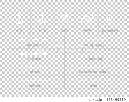 Various Map Symbols Set 20 Various Map Symbols Set 20 138499319