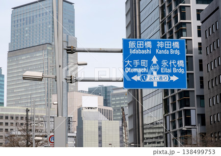 道路標識のある都市風景 138499753