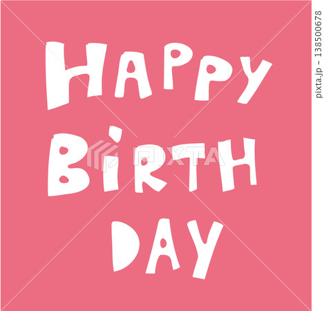 happy birthdayの手書き文字 カラフルでかわいい文字 happy birthdayの手書き文字 カラフルでかわいい文字 138500678