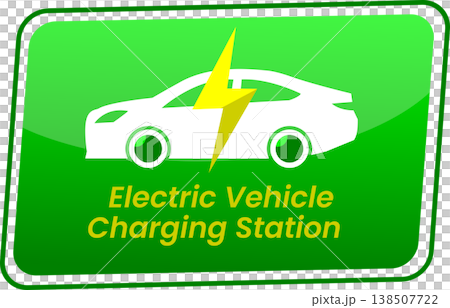 Electric Vehicle Charging Station Sign Electric Vehicle Charging Station Sign 138507722