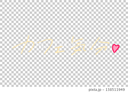 Feeling like you're at a cafe! 138511949